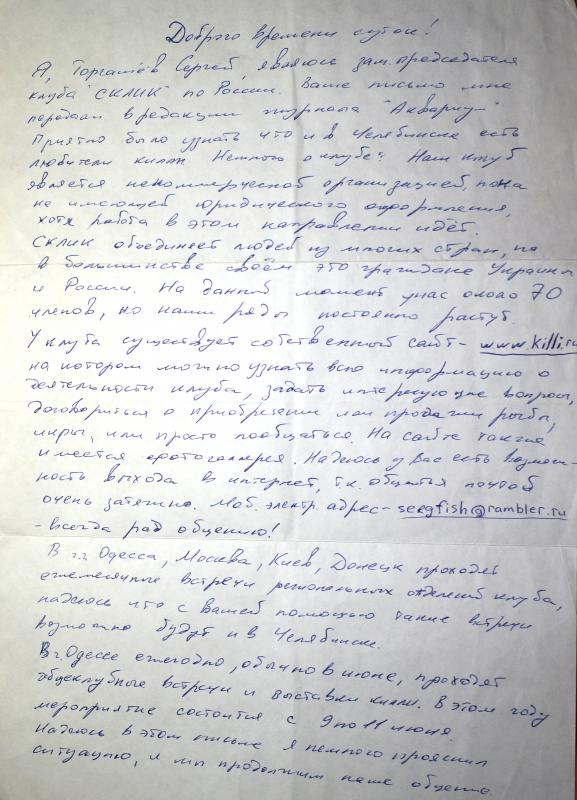 DSC03587.JPG